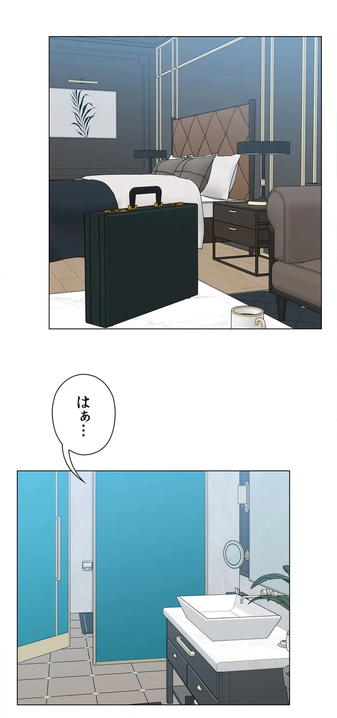 ページ 16 — 第21話