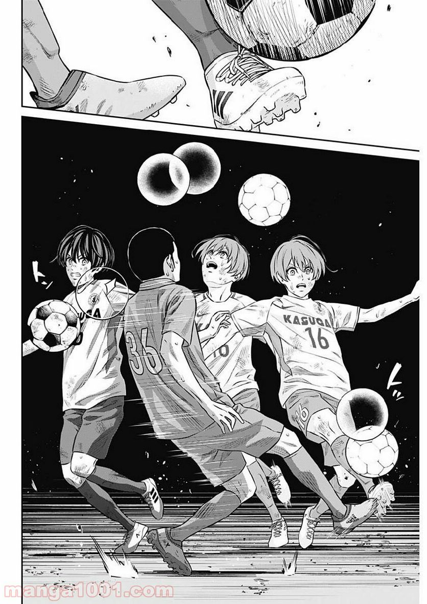ページ 12 — 第48話
