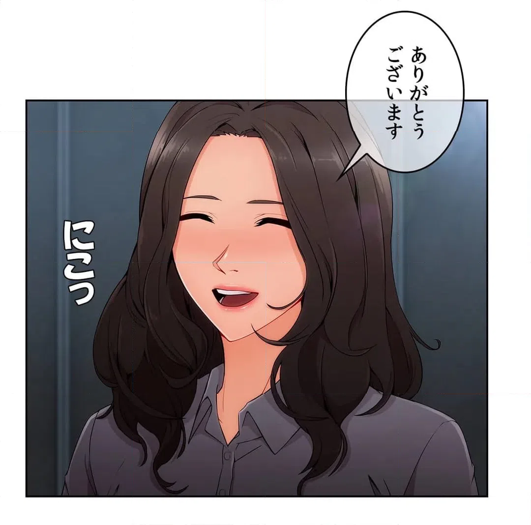 ページ 4 — 第74話