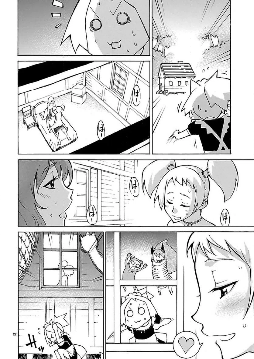 ページ 21 — 第24話
