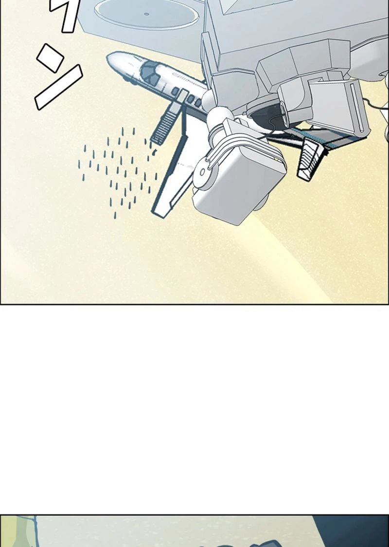 ページ 21 — 第195話