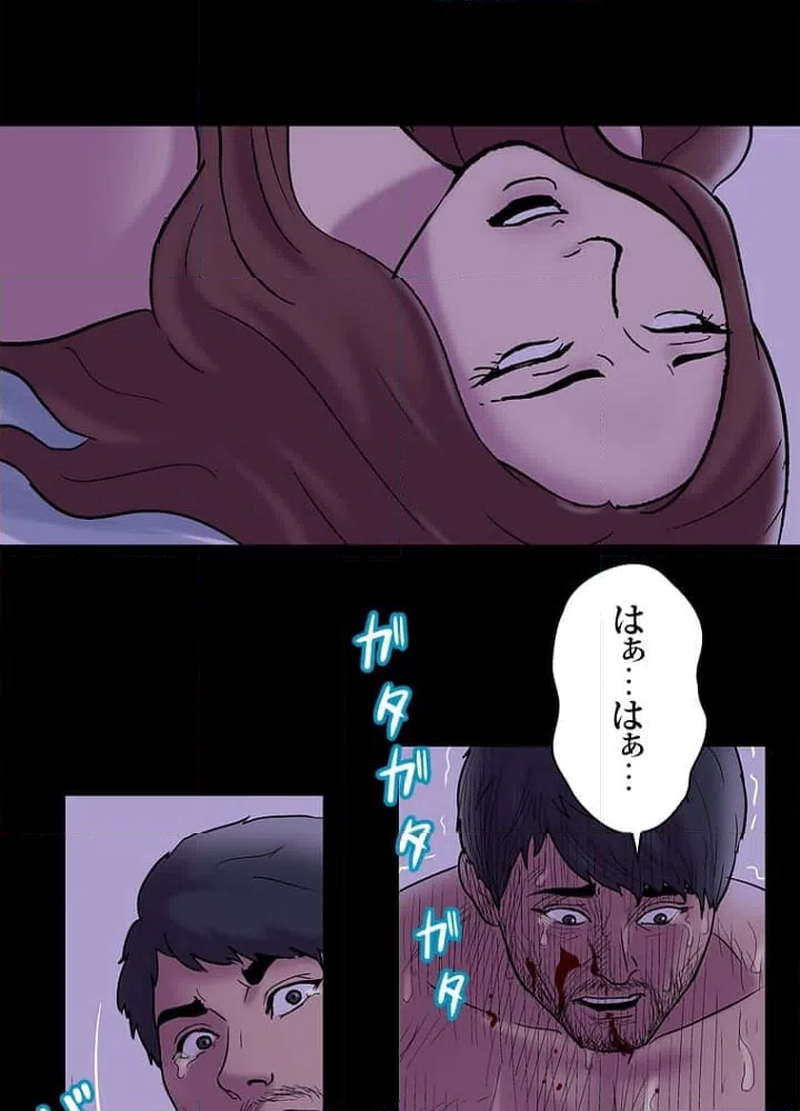 ページ 30 — 第47話