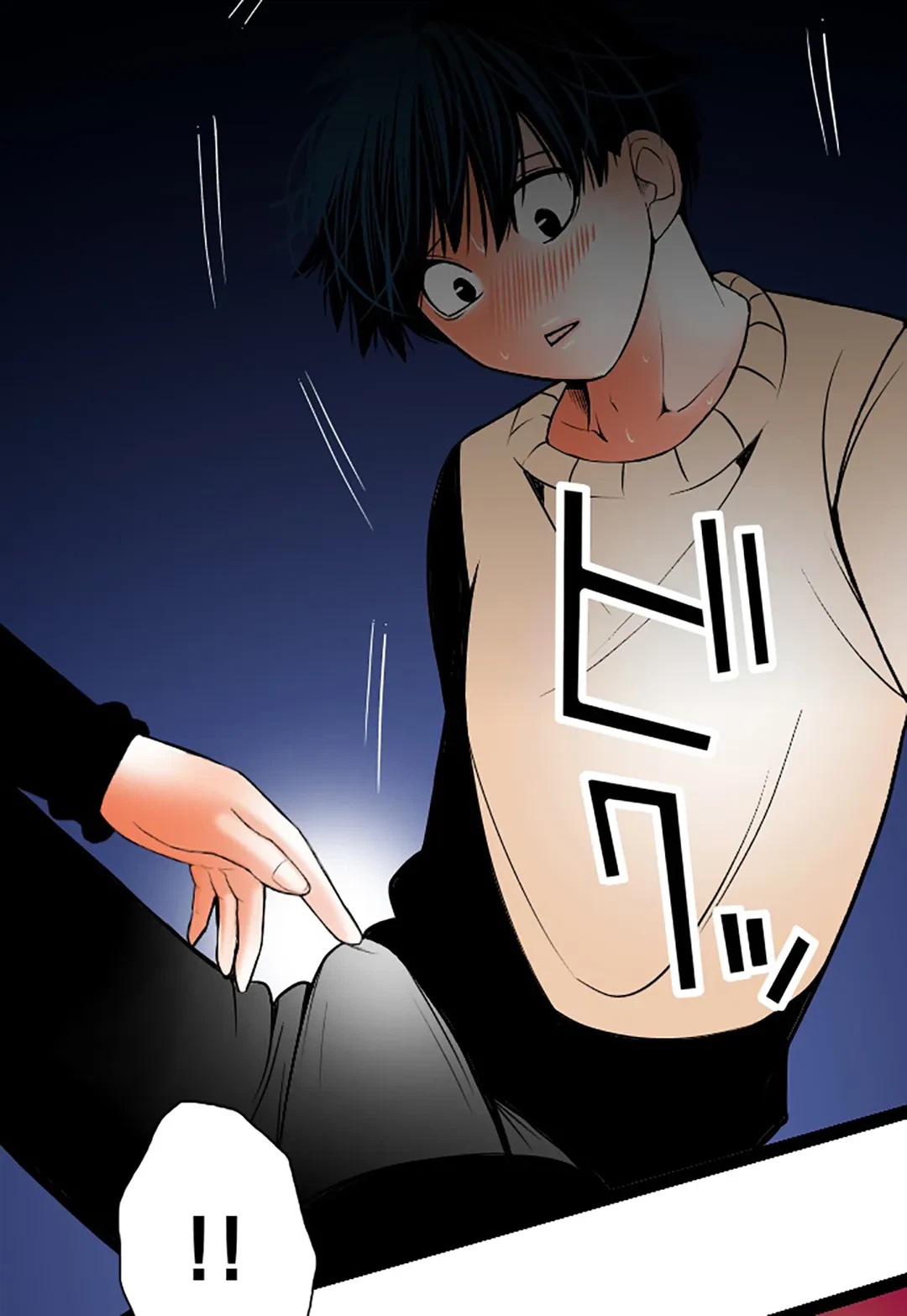 ページ 34 — 第109話