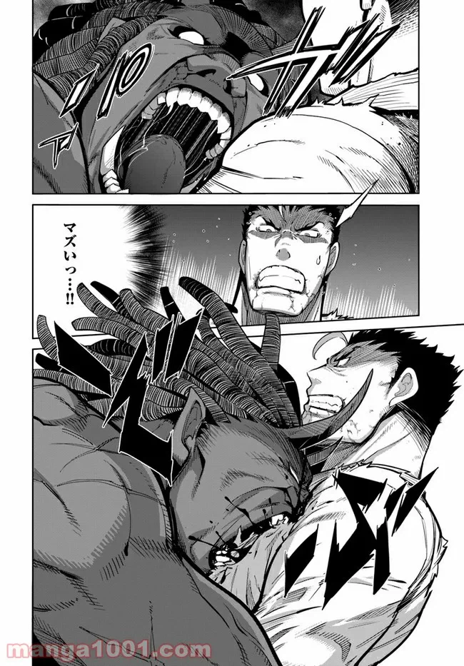 ページ 5 — 第7.2話
