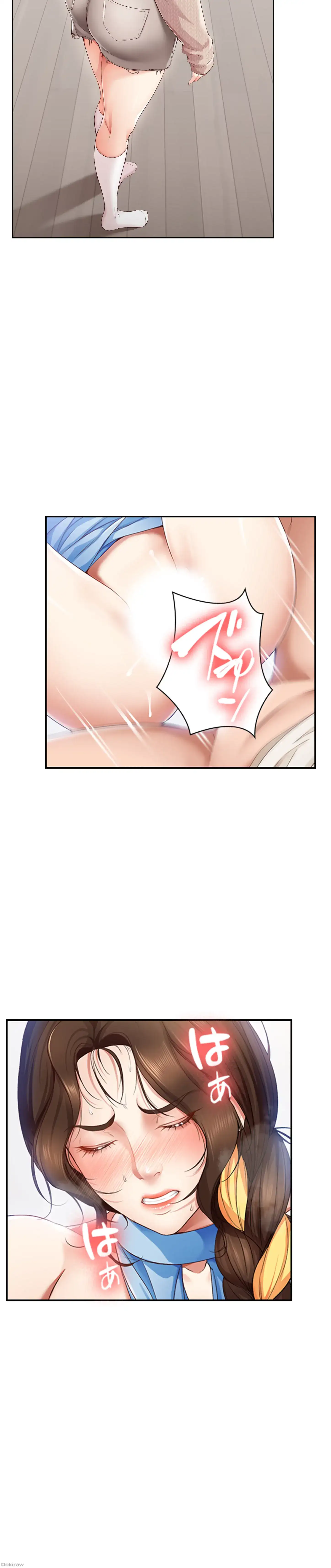 ページ 27 — 第13話