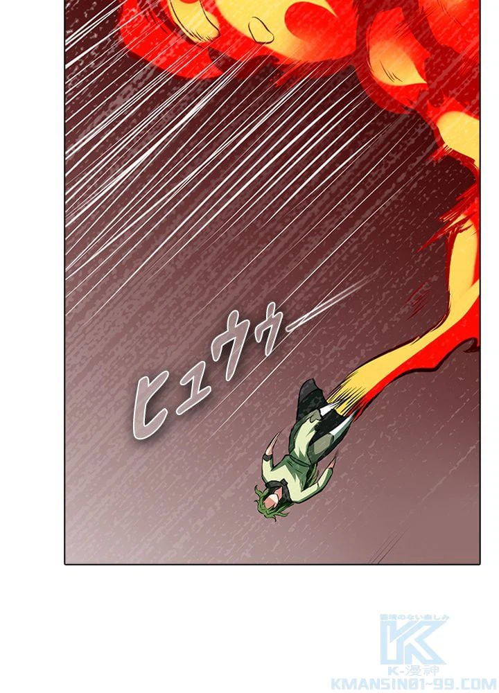 ページ 29 — 第119話