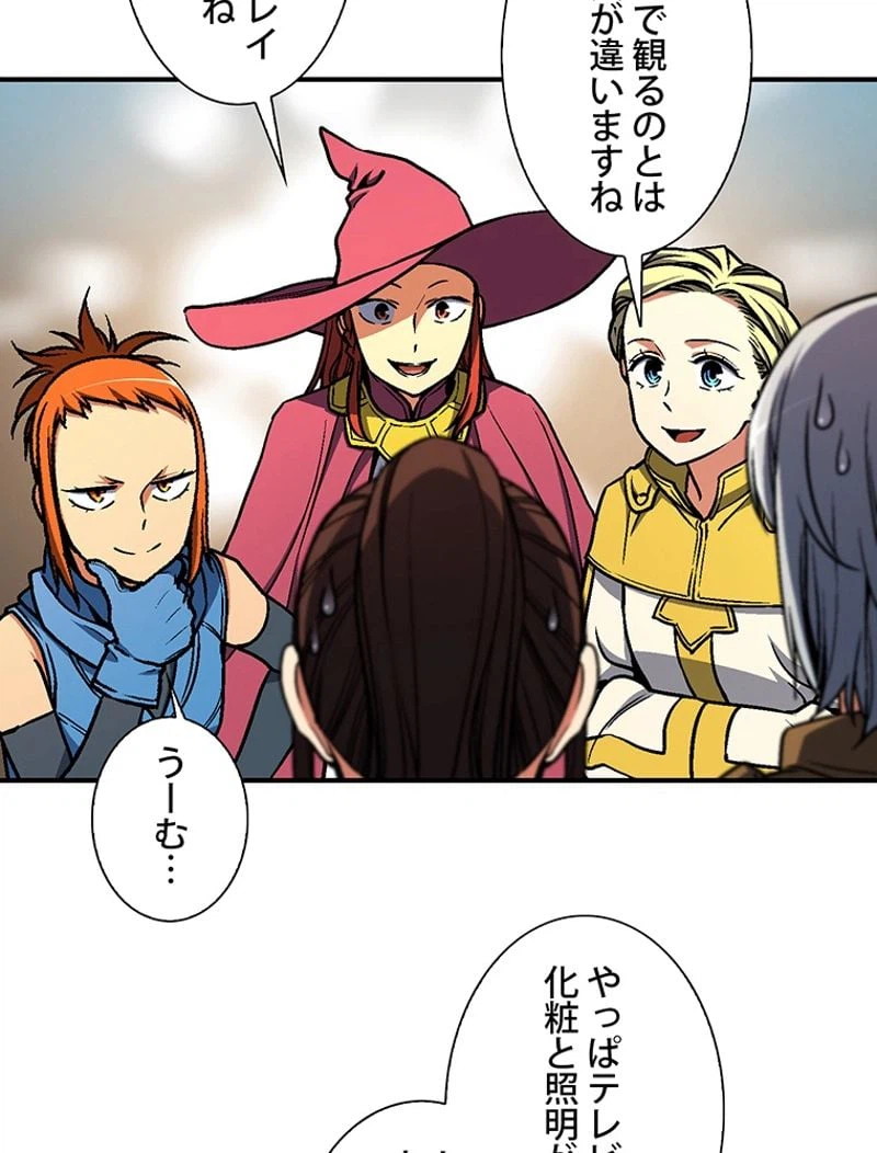 ページ 16 — 第114話