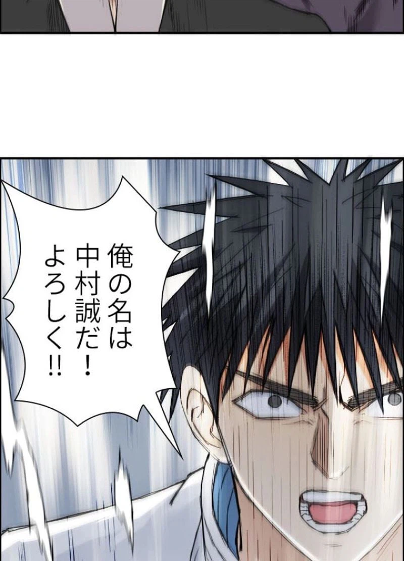ページ 27 — 第212話