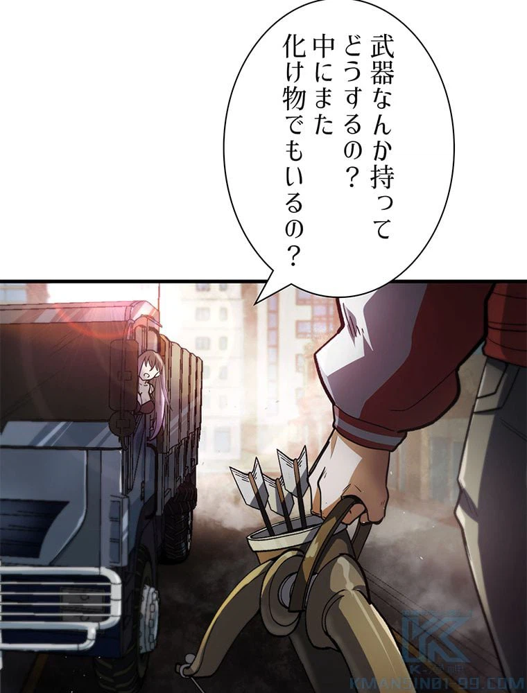 ページ 17 — 第36話