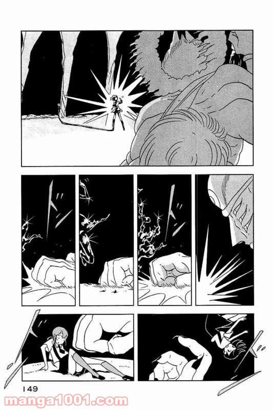 ページ 5 — 第27話