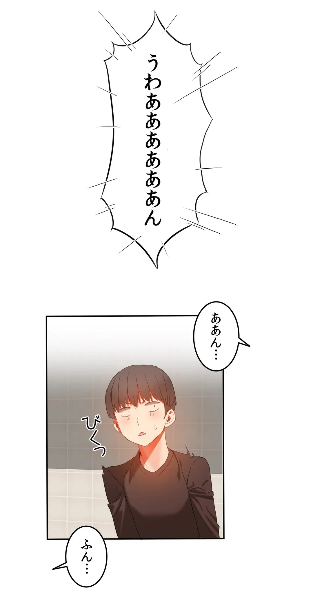 ページ 14 — 第28話