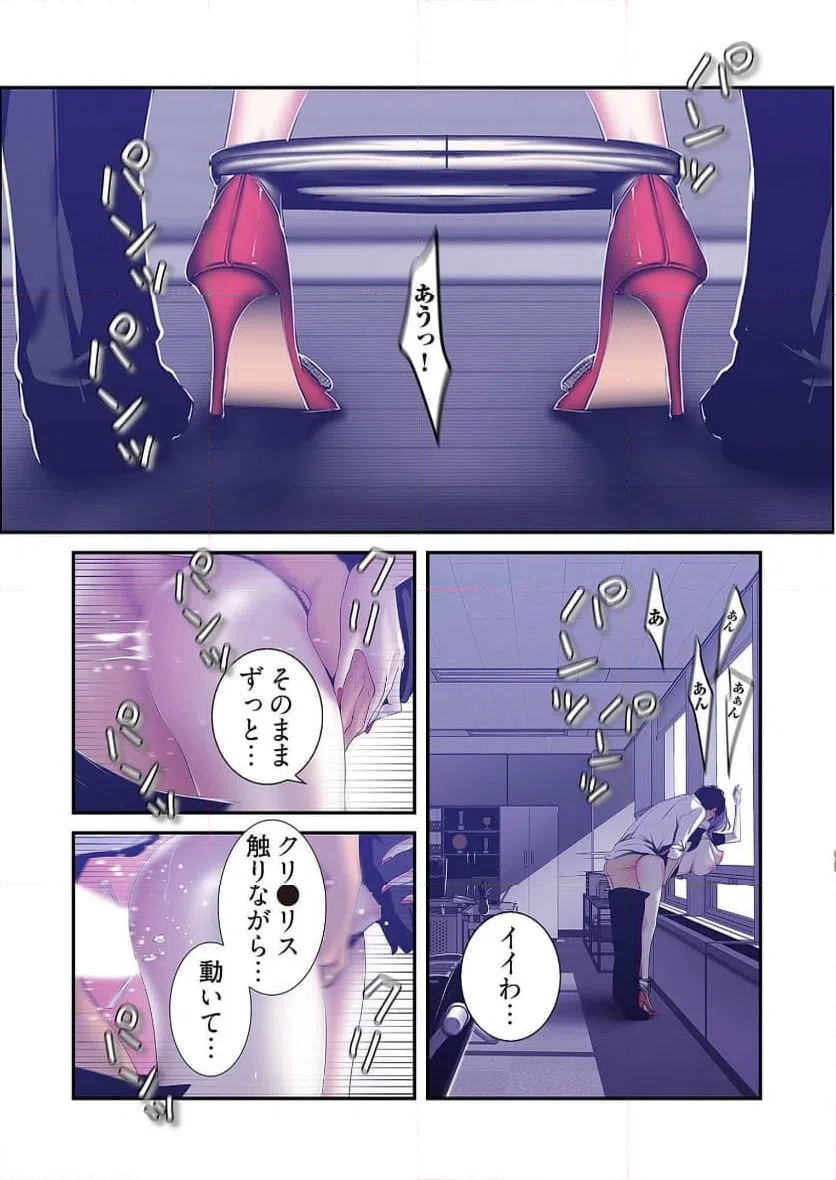 ページ 21 — 第41話