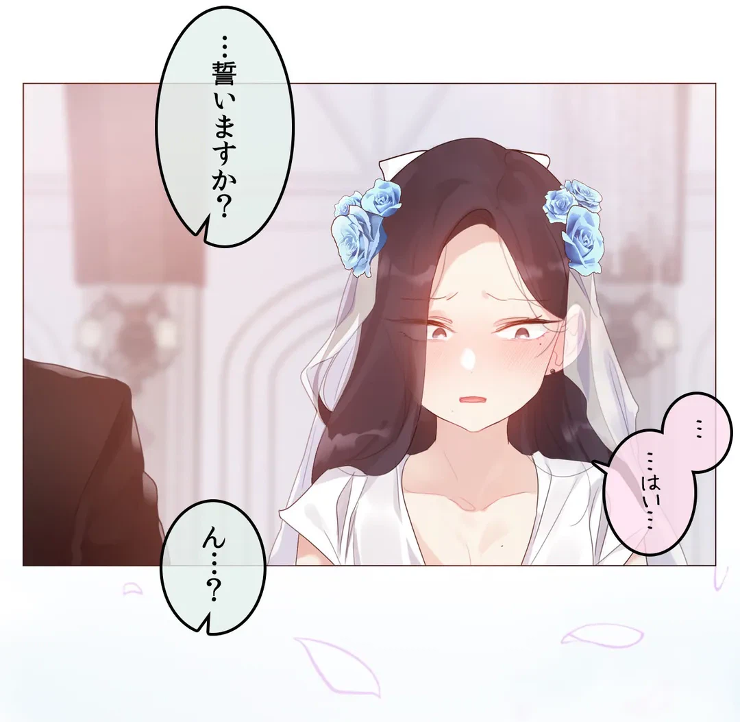 ページ 31 — 第112話