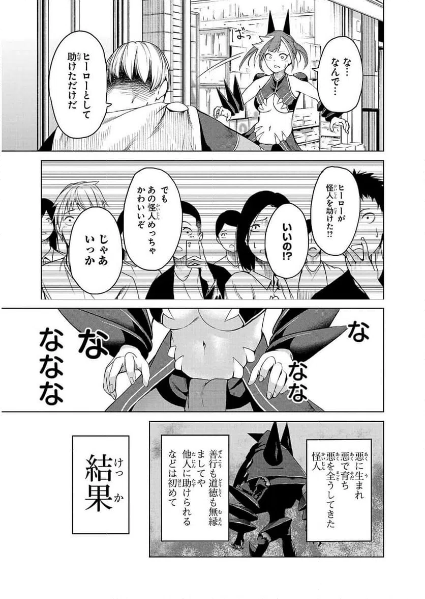 ページ 34 — 第1話