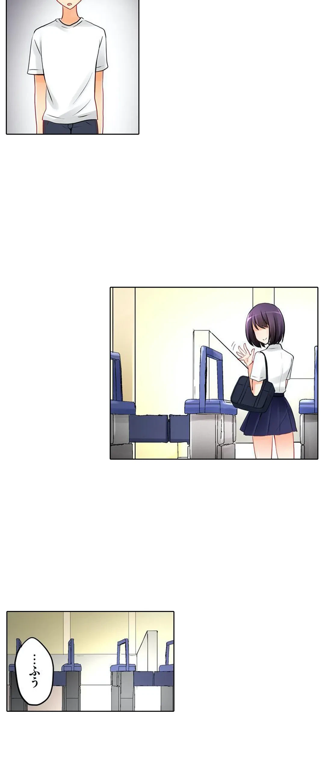ページ 3 — 第9話