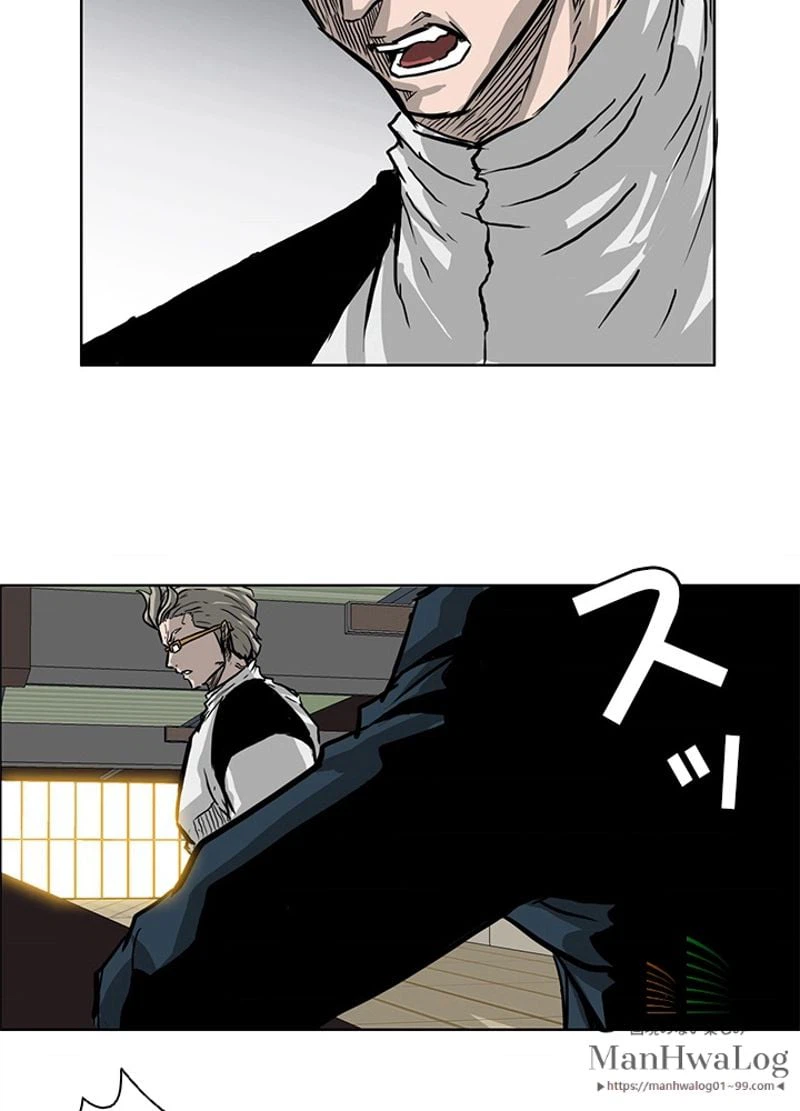 ページ 27 — 第47話