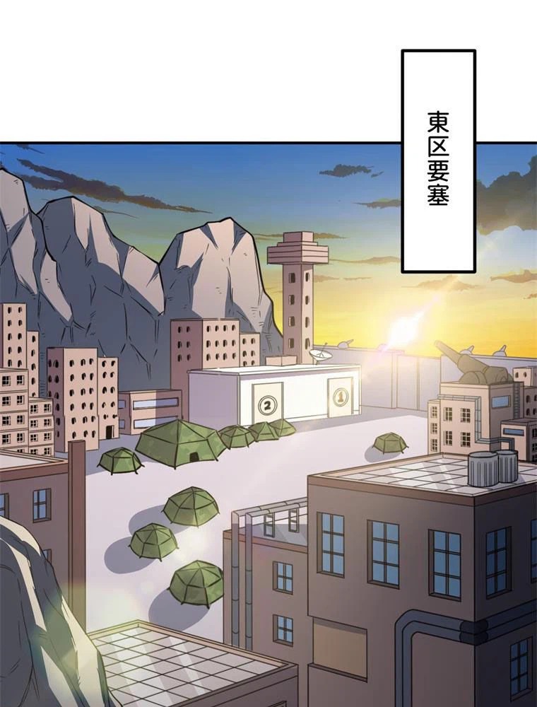 ページ 3 — 第128話