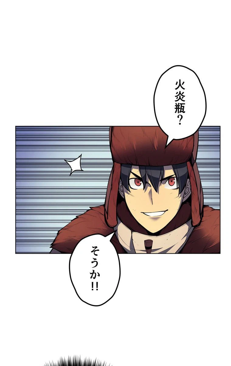 ページ 30 — 第153話