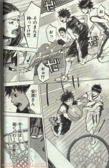 ページ 3 — 第130話