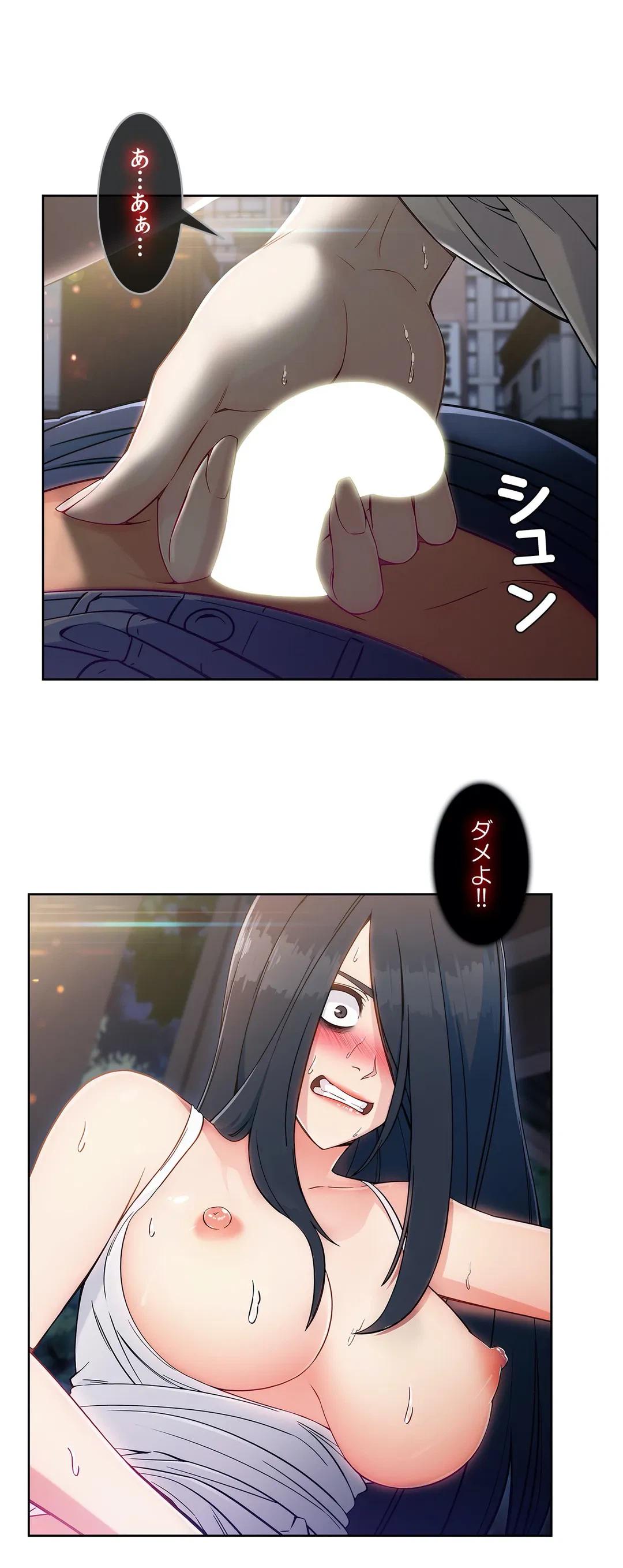 ページ 31 — 第76話