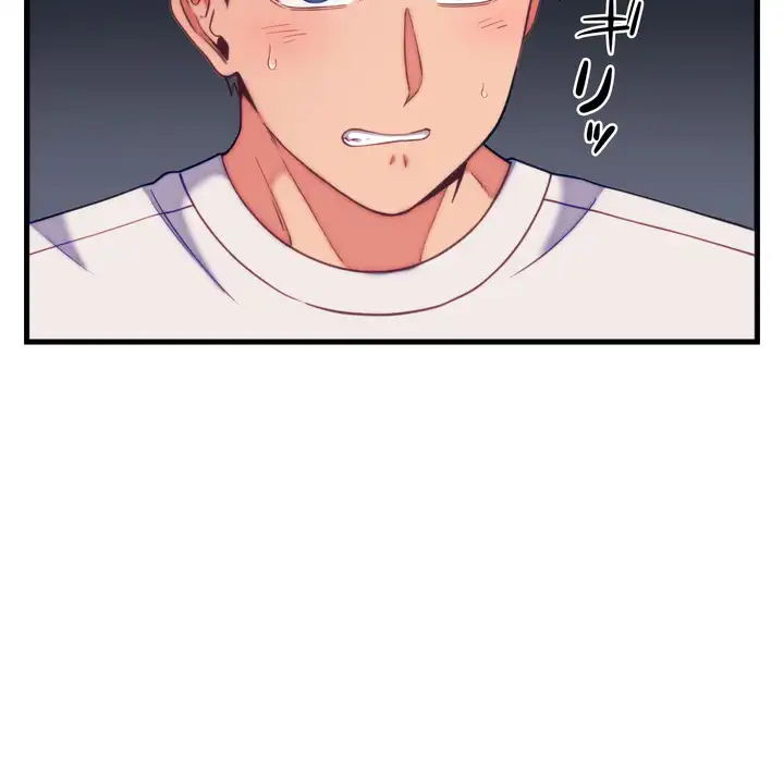ページ 4 — 第11話