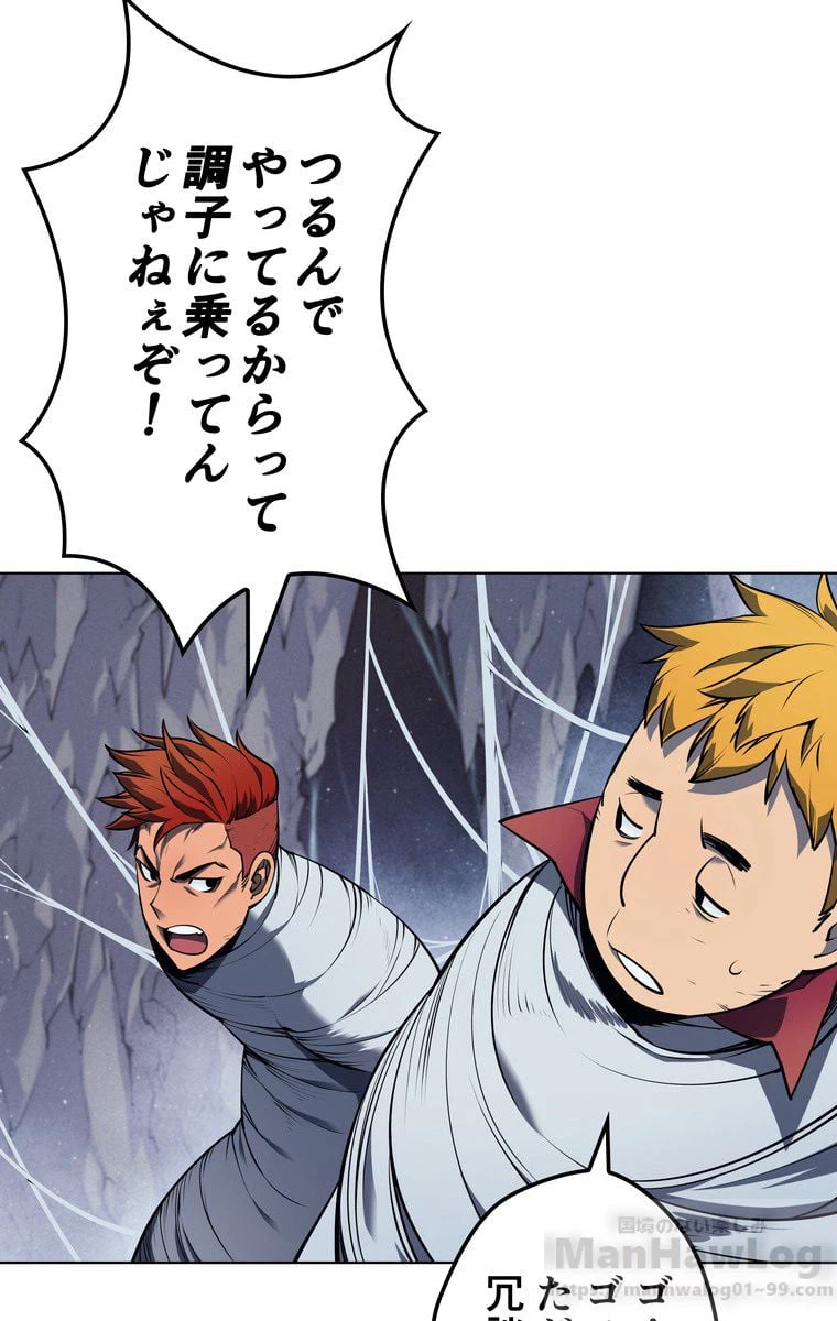 ページ 11 — 第39話