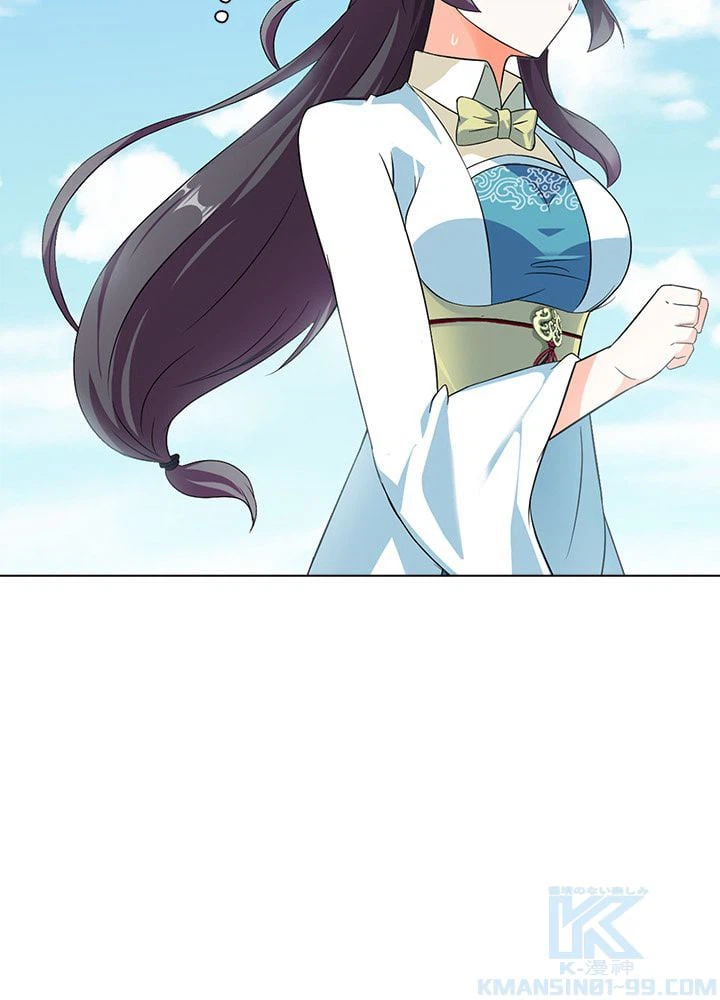 ページ 8 — 第36話