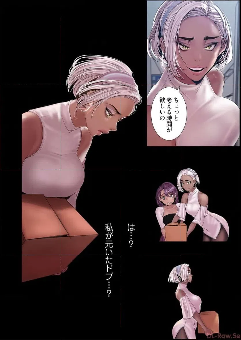 ページ 18 — 第65話
