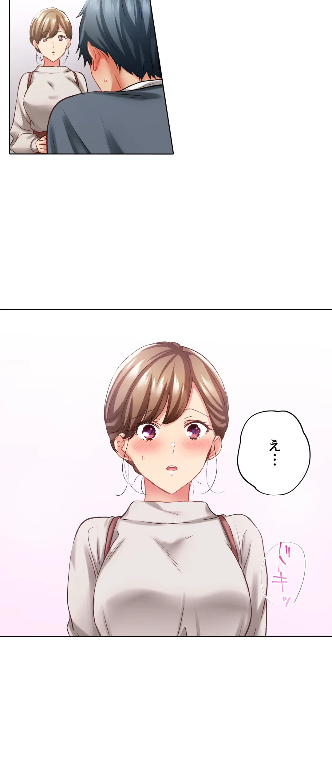 ページ 18 — 第130話