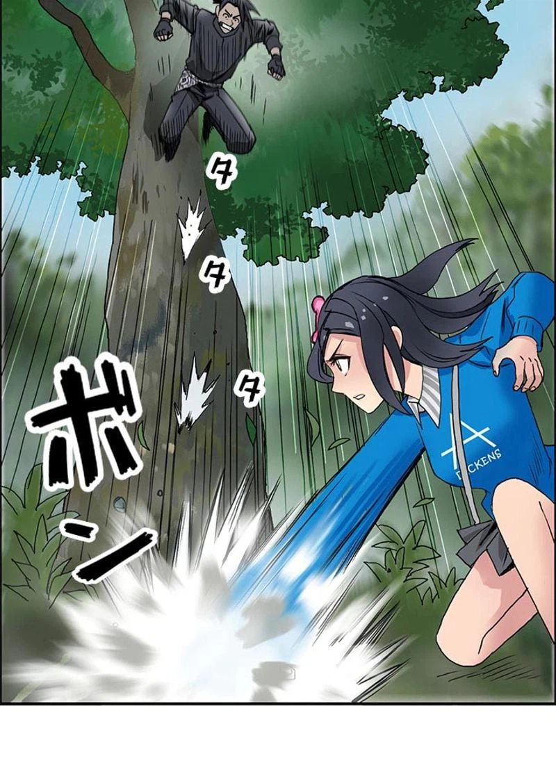ページ 36 — 第60話