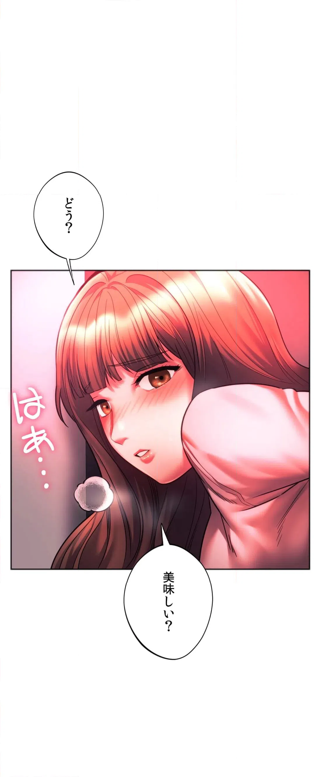 ページ 14 — 第34話