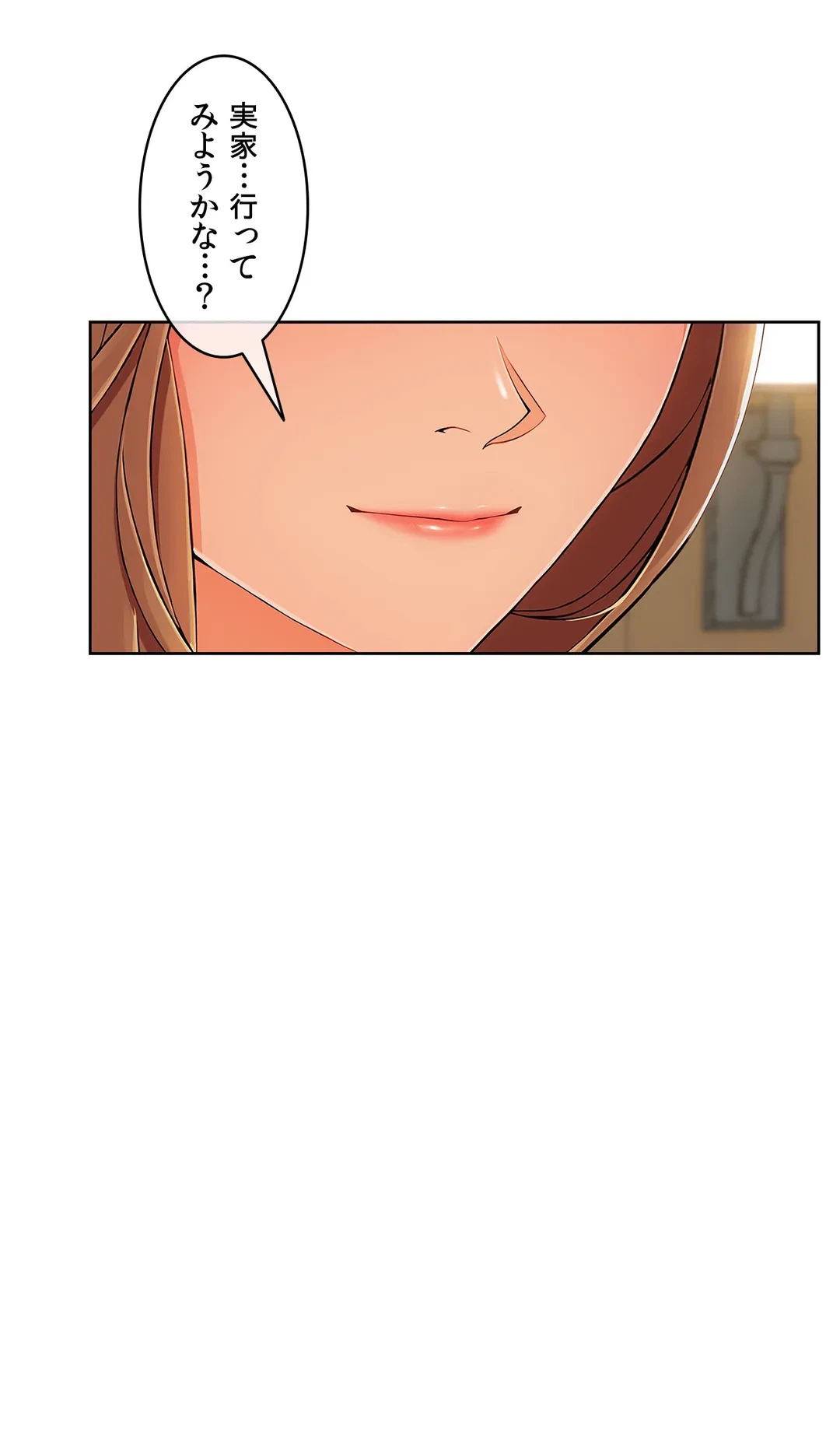 ページ 34 — 第41話
