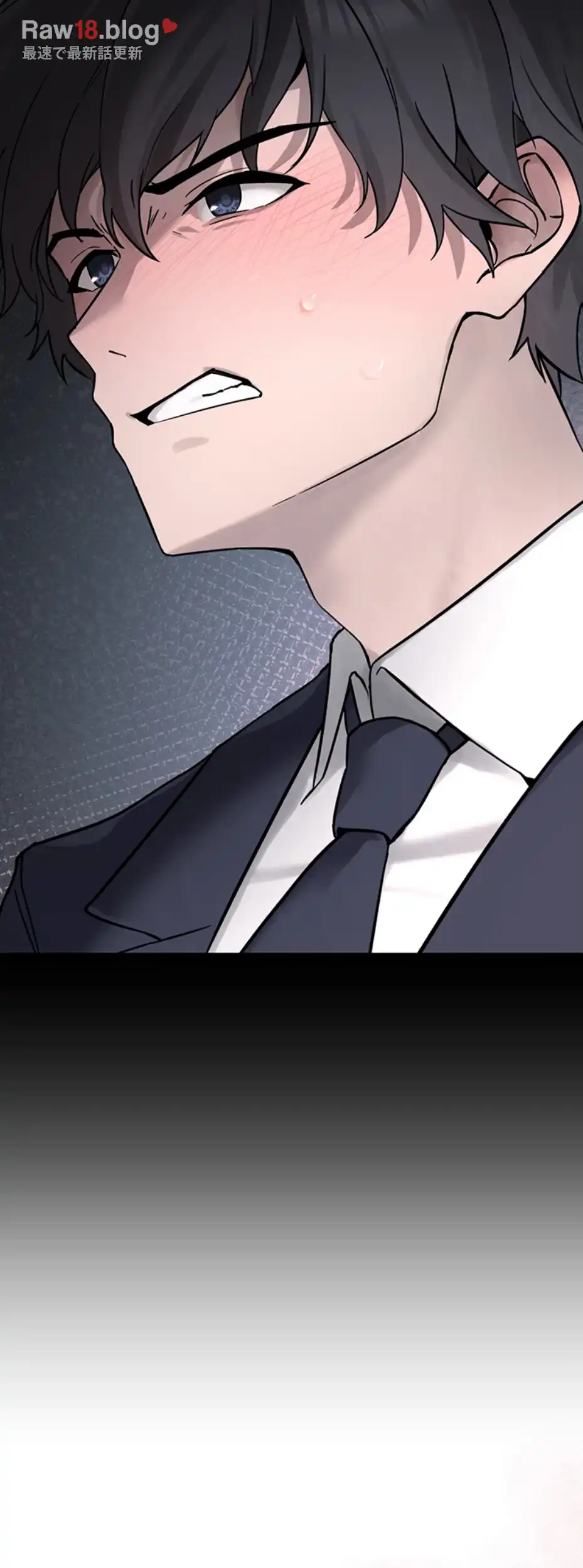 ページ 22 — 第3話