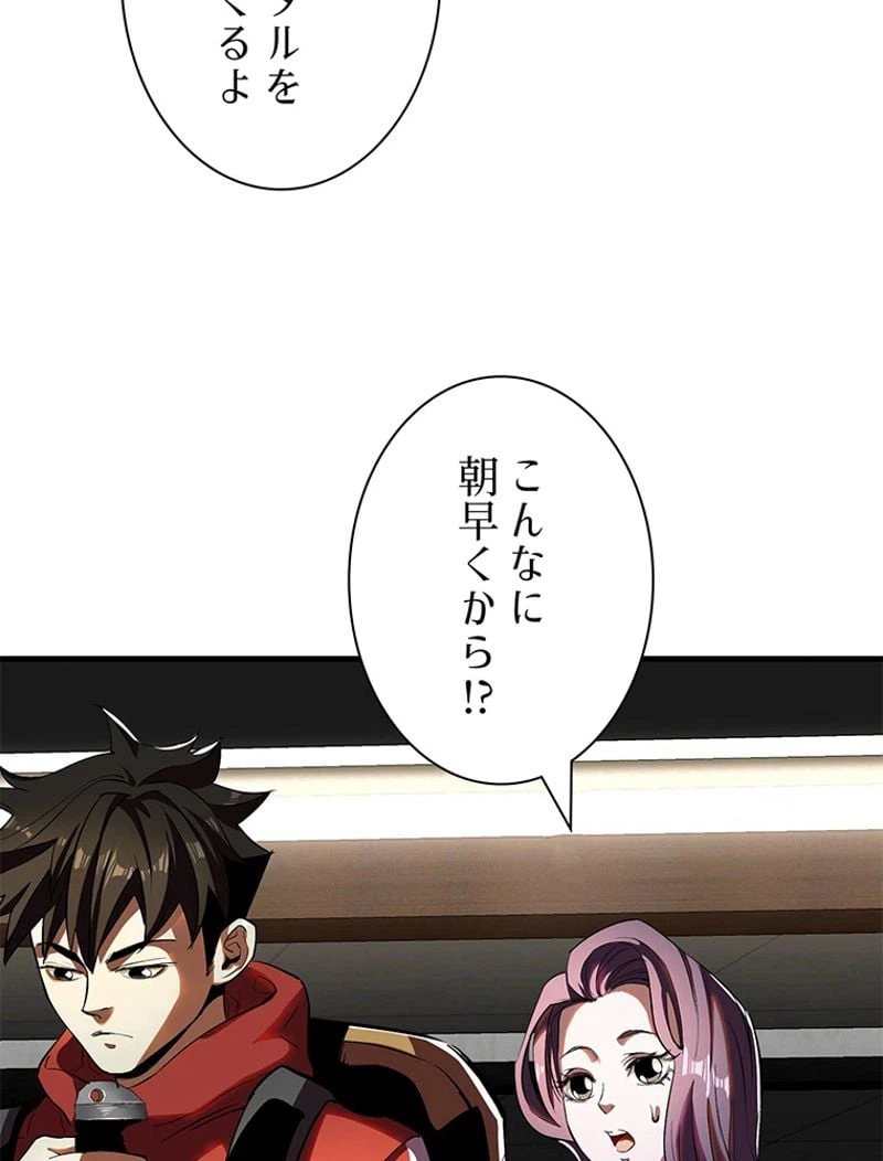 ページ 27 — 第4話