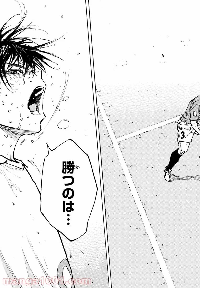 ページ 17 — 第364話