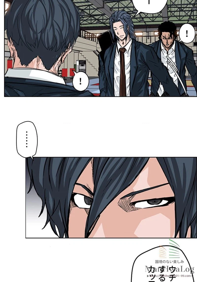 ページ 13 — 第47話
