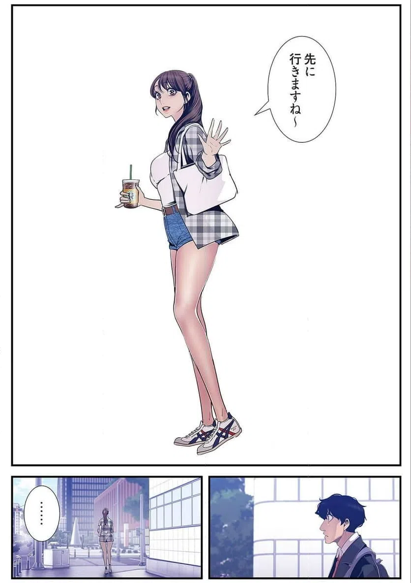 ページ 32 — 第40話