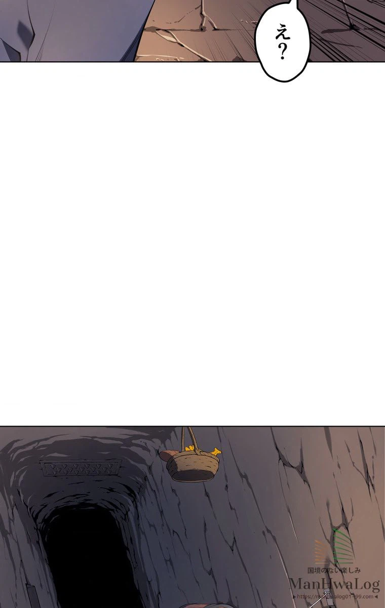 ページ 13 — 第25話