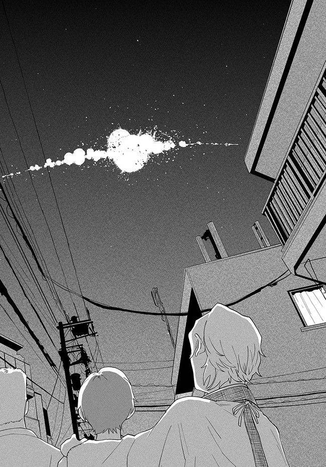 ページ 3 — 第1話