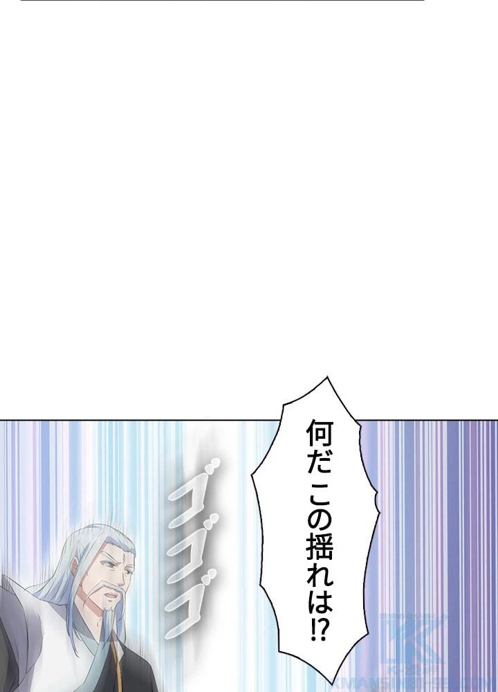 ページ 14 — 第114話