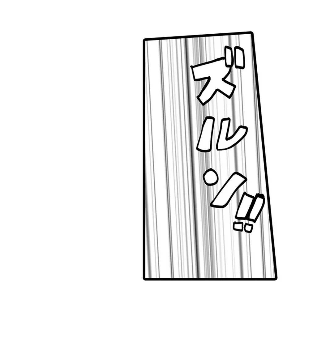ページ 33 — 第16話