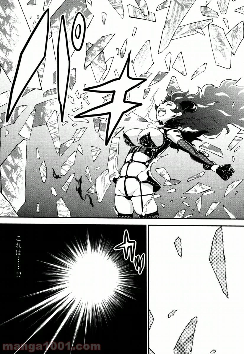 ページ 11 — 第3.2話