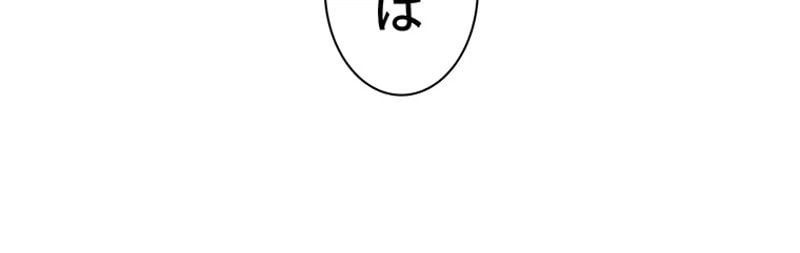 ページ 10 — 第131話