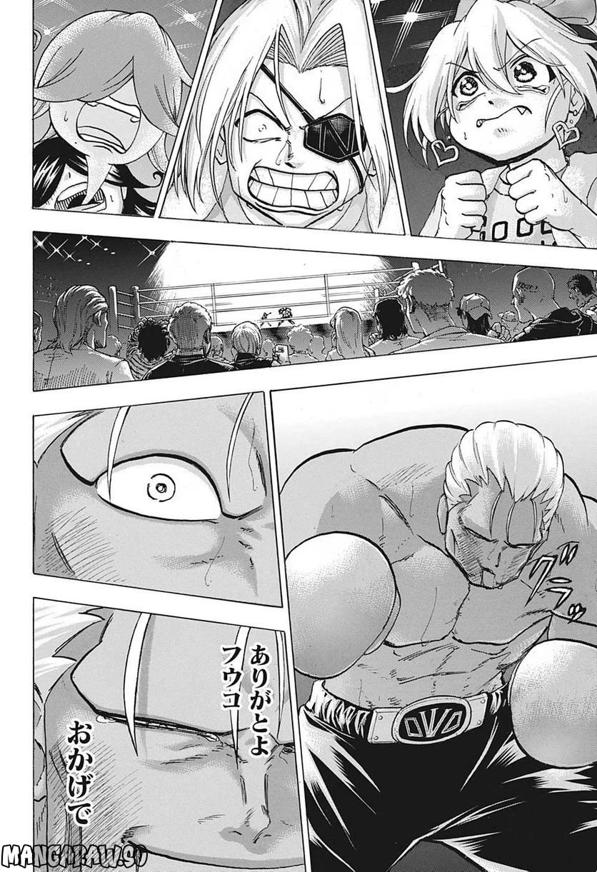 ページ 12 — 第144話