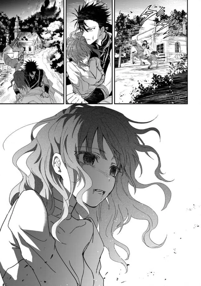 ページ 27 — 第2話