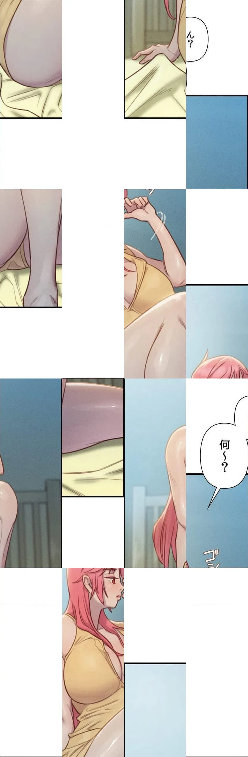 ページ 17 — 第6話