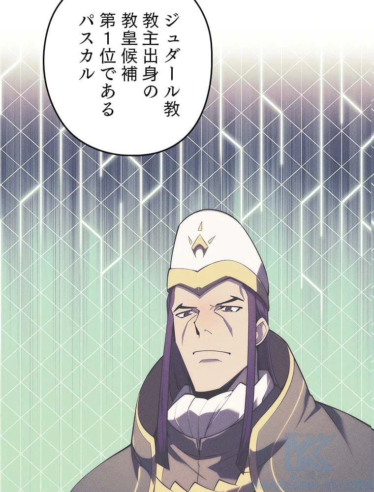 ページ 11 — 第128話