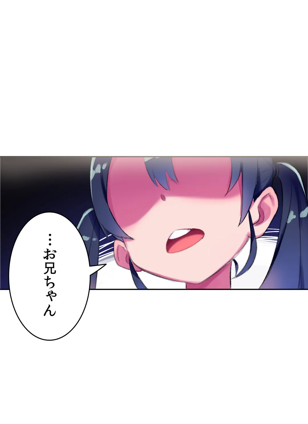 ページ 16 — 第6話
