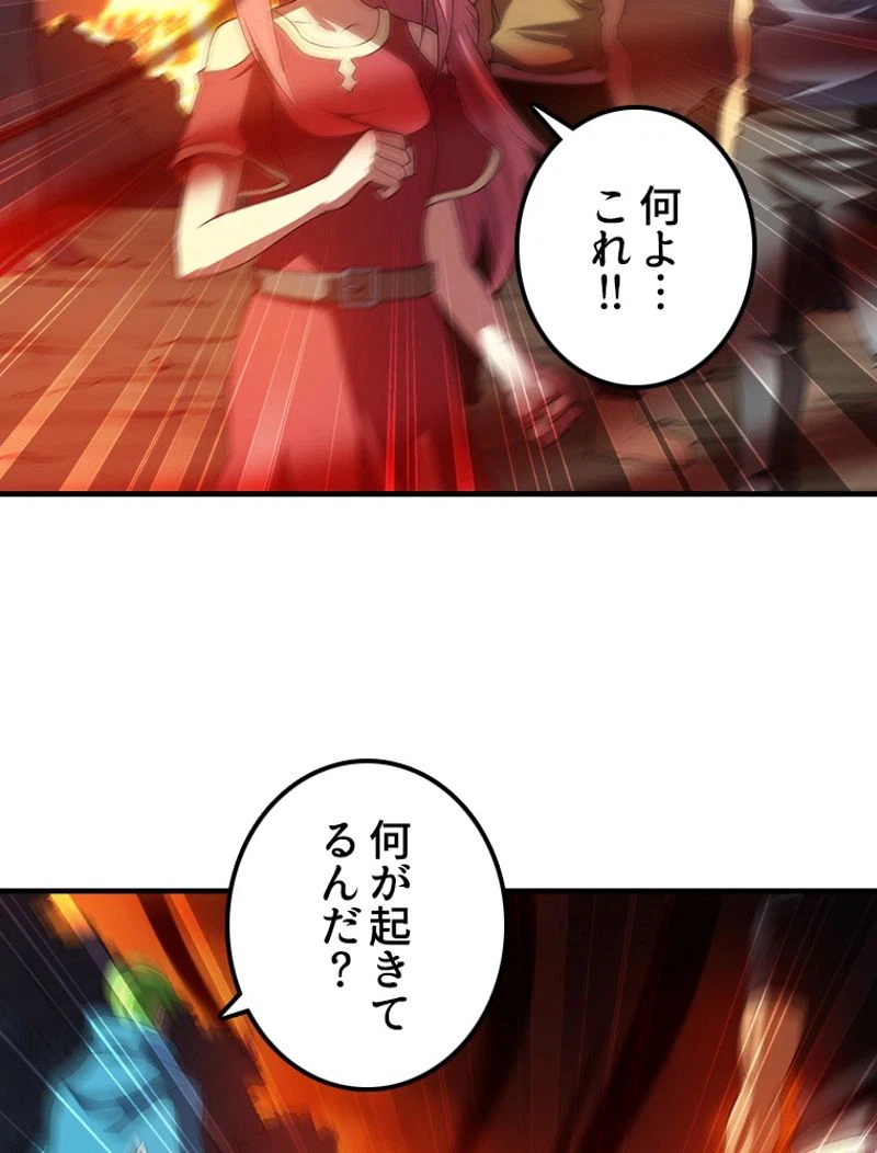 ページ 25 — 第71話