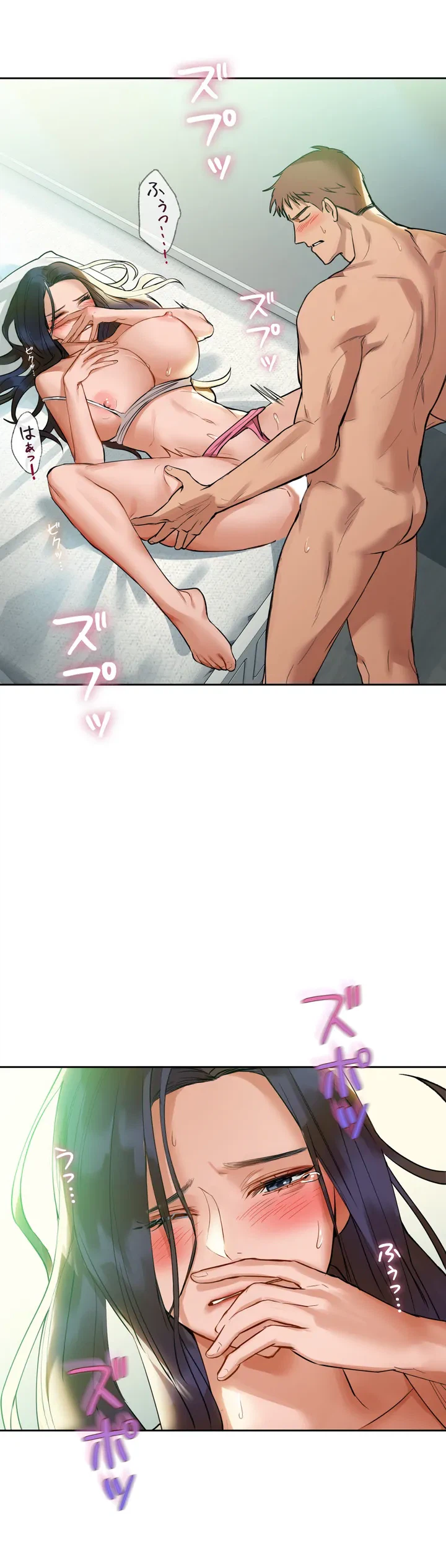 ページ 9 — 第2話